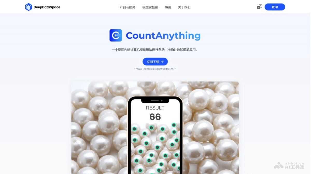 countanything