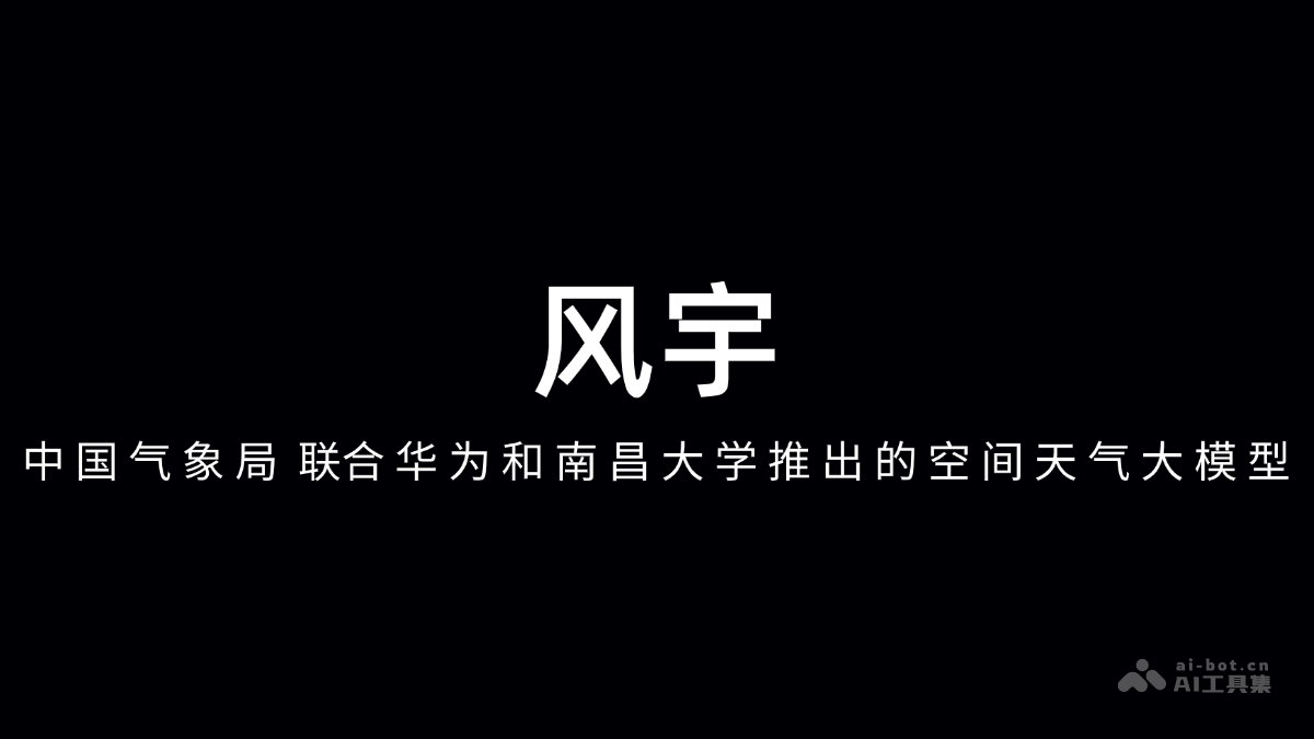 fengyu