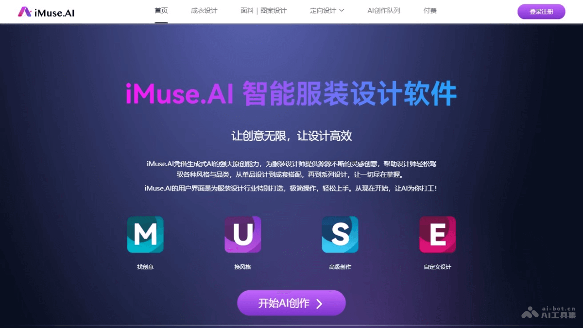 iMuse.AI