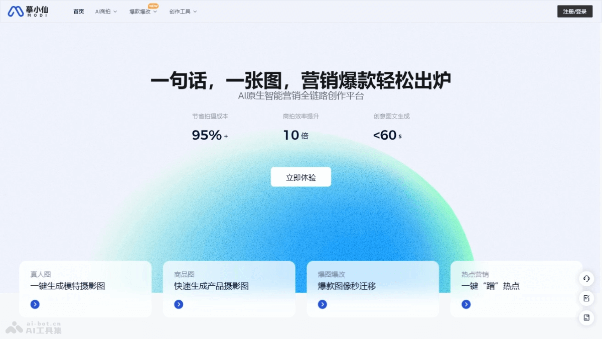 moxiaoxian