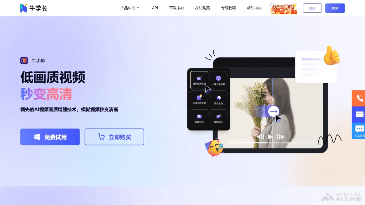 niuxuezhang