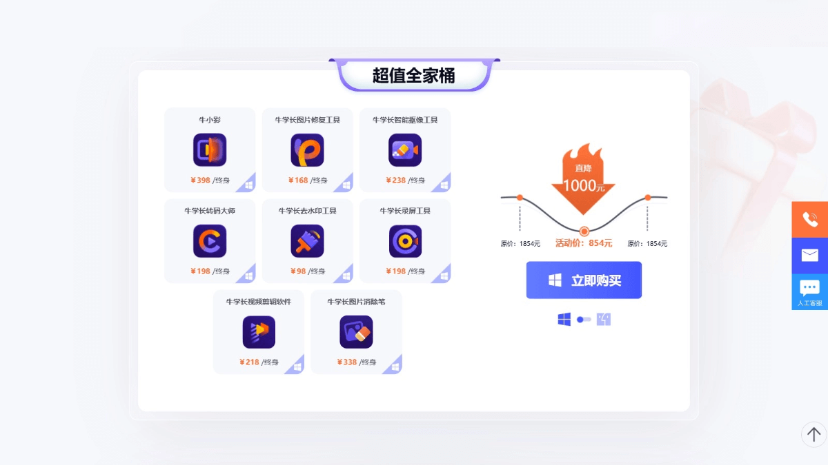 niuxuezhang