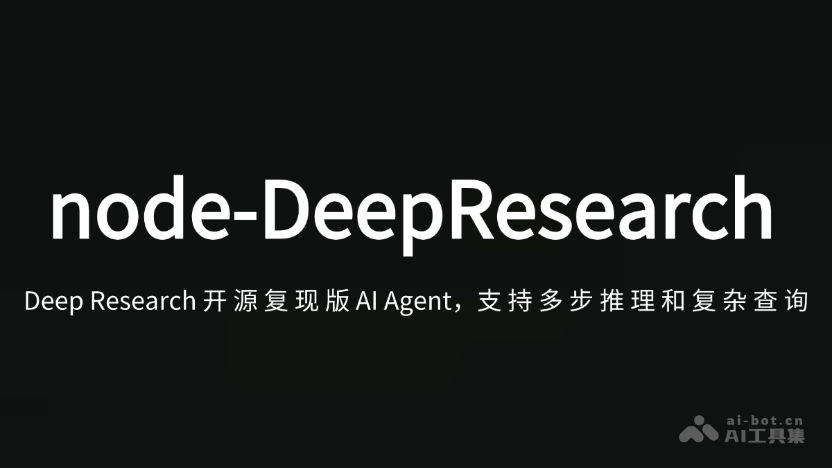node-DeepResearch