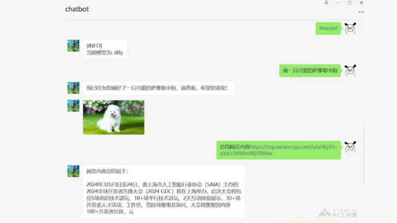 Onewebot2