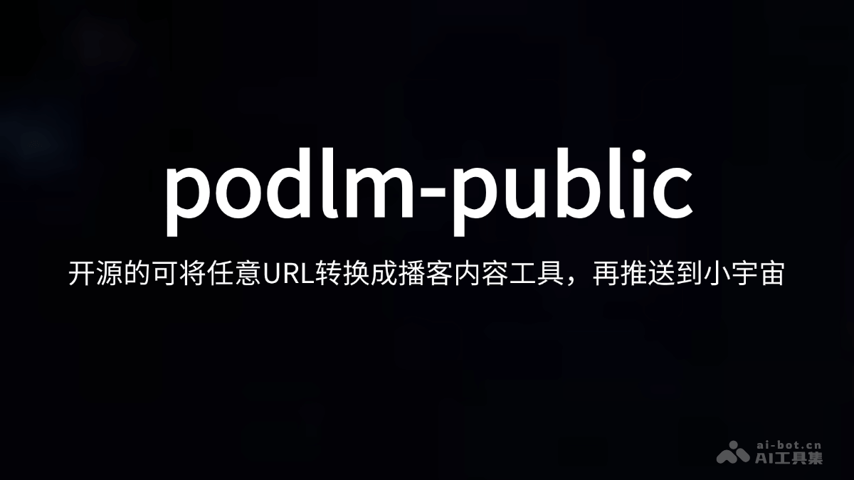 podlm-public