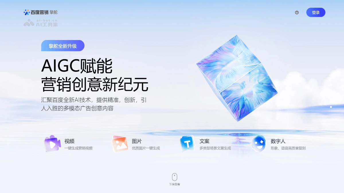 擎舵
