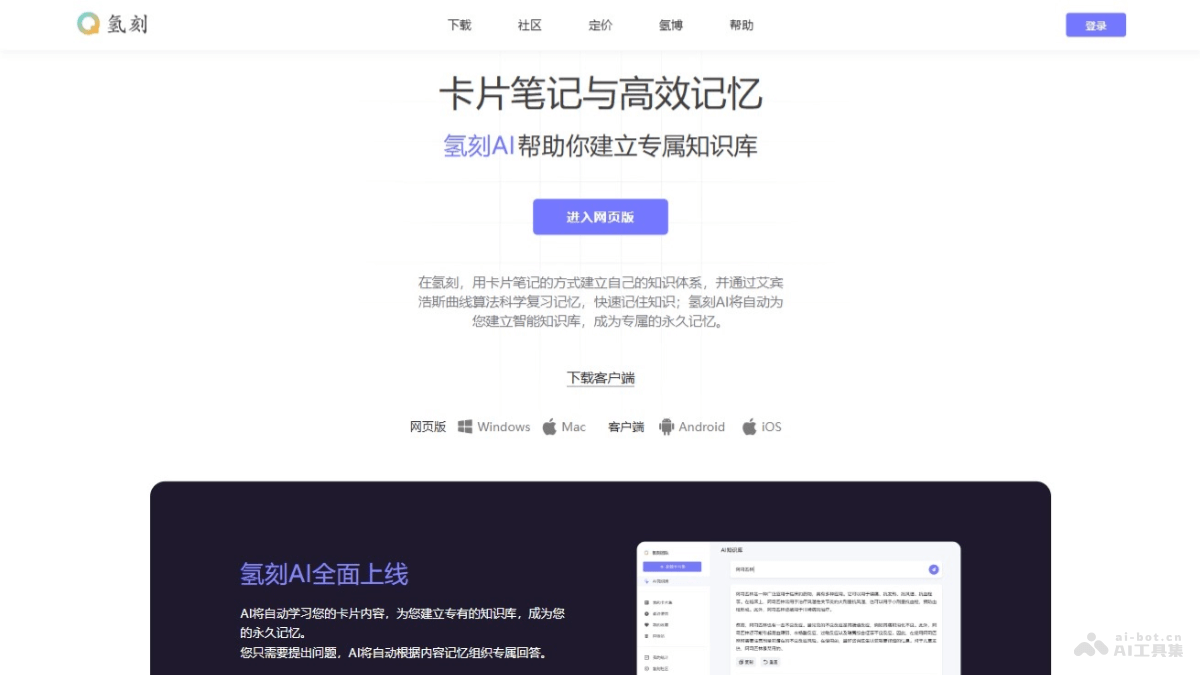 qingk