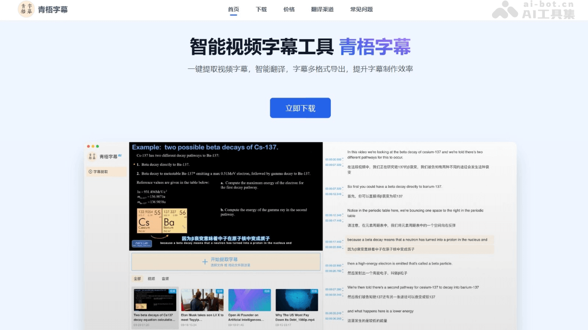 qingwuzimu