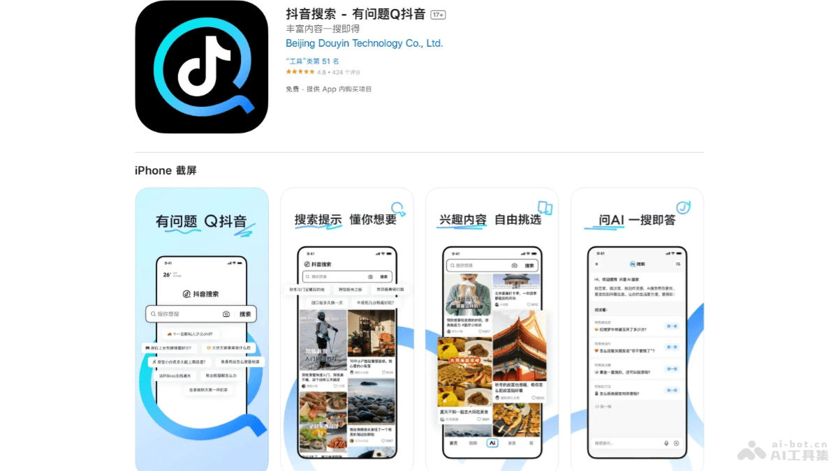 search.douyin