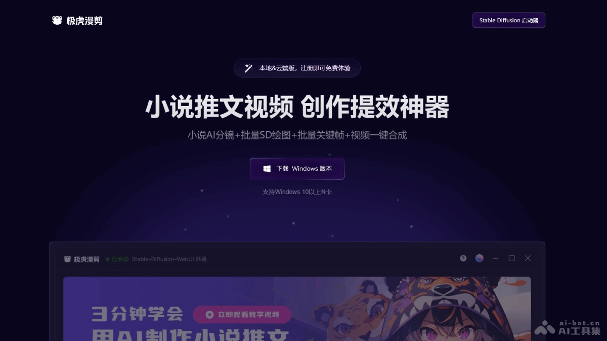 tiger.easyartx
