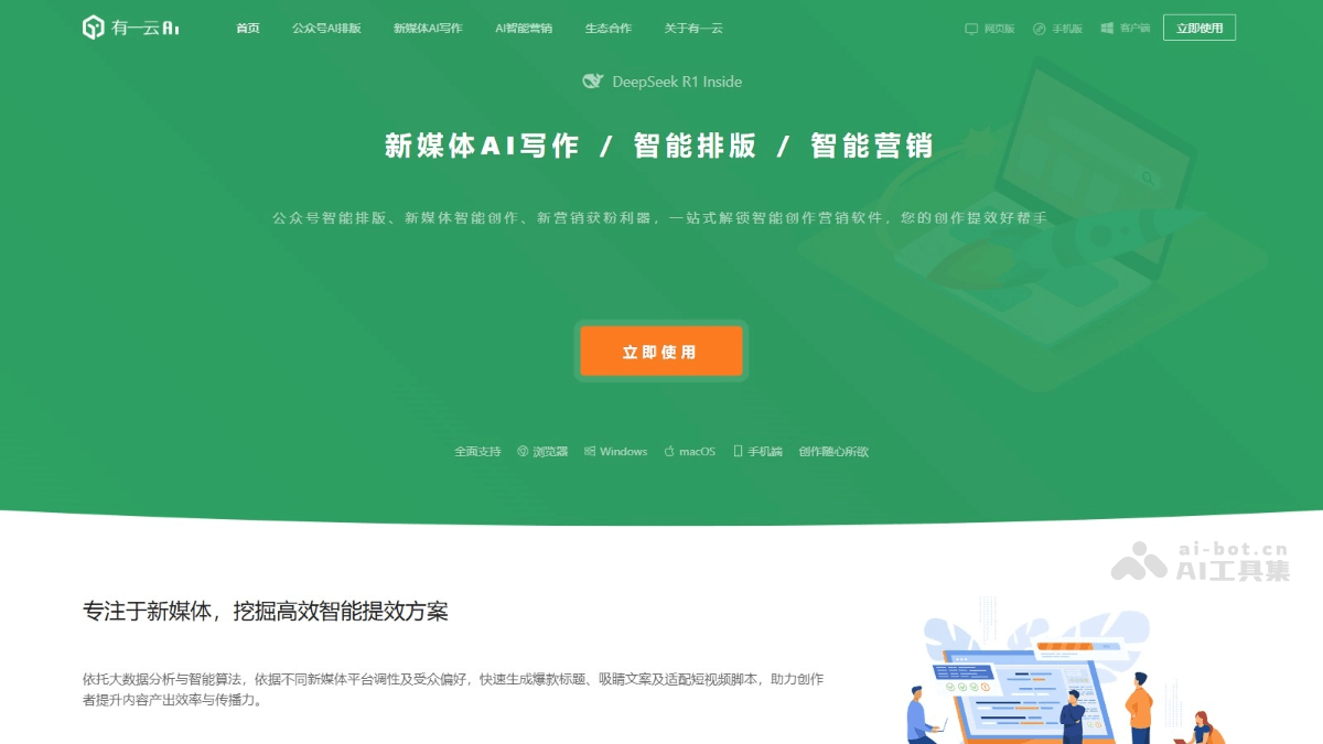 uecloud