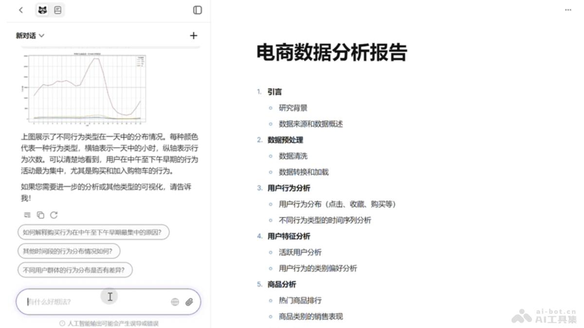 xiaohuanxiongofficev2