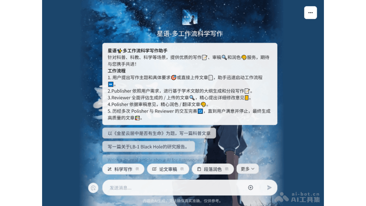 xingyukeyanzhushou
