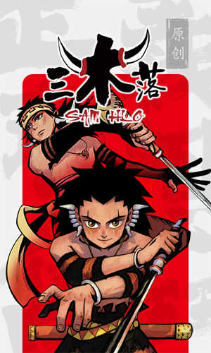 蜡笔小新漫画截图1