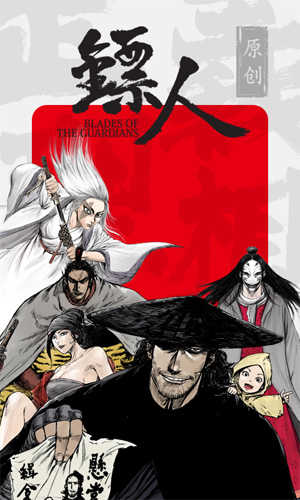 蜡笔小新漫画截图2