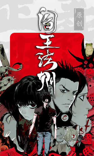 蜡笔小新漫画截图3