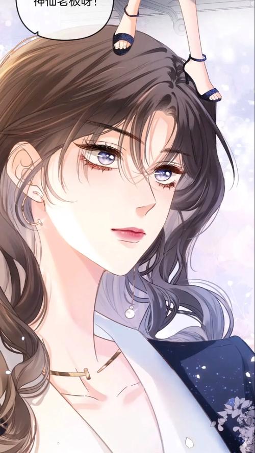 快看漫画下载截图3